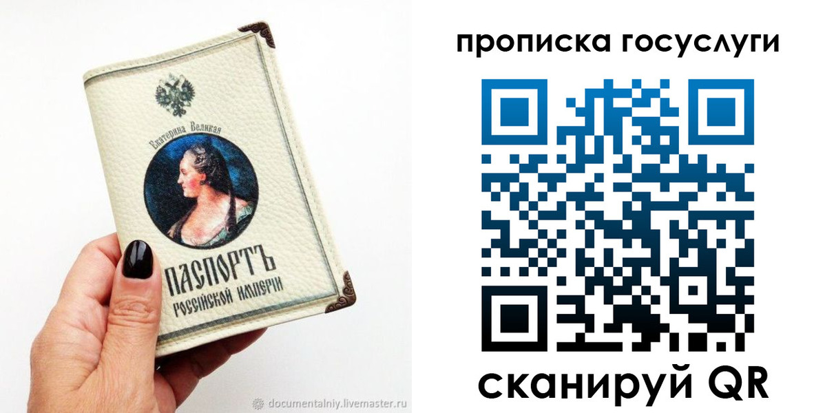 временная регистрация 2025 в Кизеле