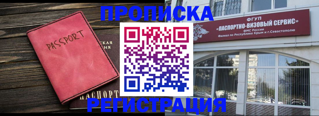 миграционный учет в Кизеле